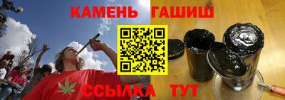 мефедрон Железногорск