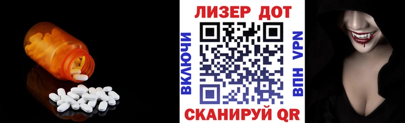 Лсд 25 экстази кислота  Моршанск 