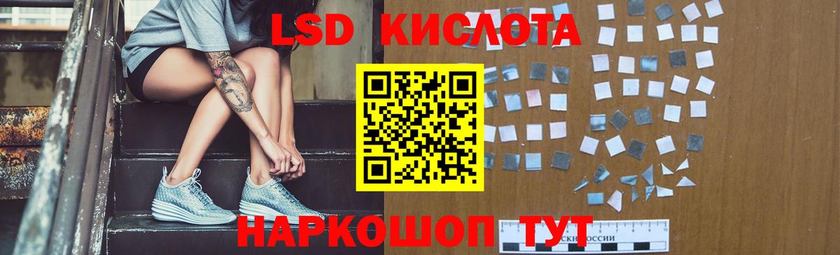 ЛСД экстази ecstasy  LSD-25 экстази  Лсд 25 экстази ecstasy  Моршанск  Вход с VPN 