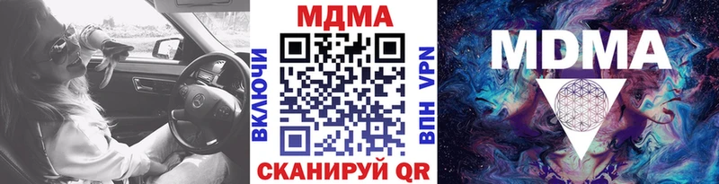 купить наркоту  Моршанск  omg ССЫЛКА  МДМА Molly 