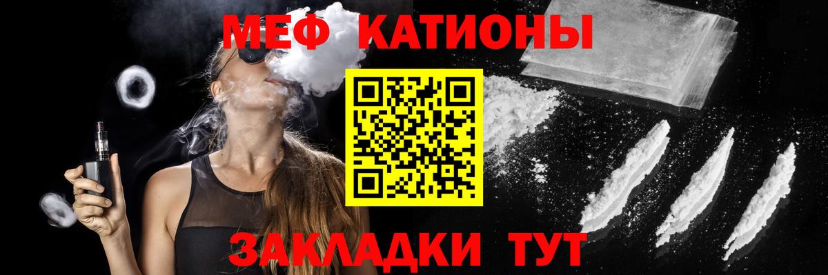 Моршанск  МЯУ-МЯУ  Мефедрон VHQ  Вход с VPN  МЯУ-МЯУ  Мефедрон 4 MMC 