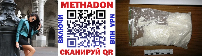 закладки  Моршанск  omg ССЫЛКА  МЕТАДОН мёд 