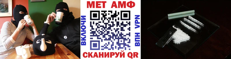 Метамфетамин кристалл  где продают   Моршанск 
