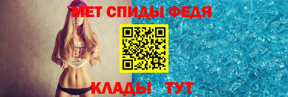 Моршанск  Первитин пудра  Вход с VPN  Первитин пудра 