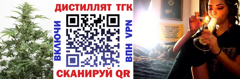 маркетплейс клад  Моршанск  ТГК Wax 