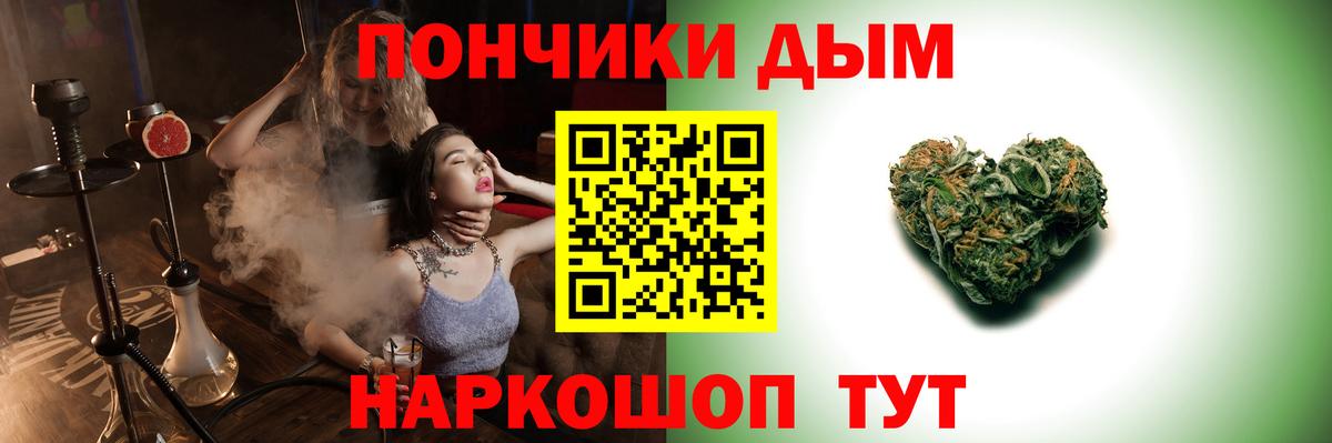 Шишки марихуана LSD WEED  Вход с VPN  Шишки марихуана план  Шишки марихуана индика  Моршанск 